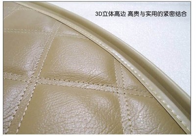 義烏市富牛汽車用品廠 專業打造高檔汽車皮革尾箱墊