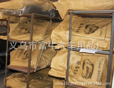 專為愛車打造——義烏富牛汽車用品廠全包圍拼接手縫腳墊批發指南