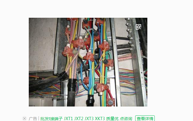 電纜T接端子與電纜接線盒的應(yīng)用全解析